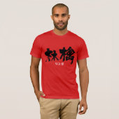 [Kanji] Apple (zwarte letters) T-shirt (Voorkant volledig)