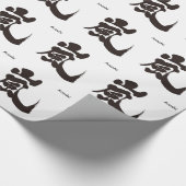 [Kanji] Arashi Cadeaupapier (Hoek)