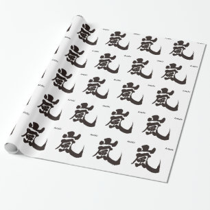 [Kanji] Arashi Cadeaupapier