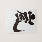 [Kanji] Arashi Legpuzzel (Horizontaal)