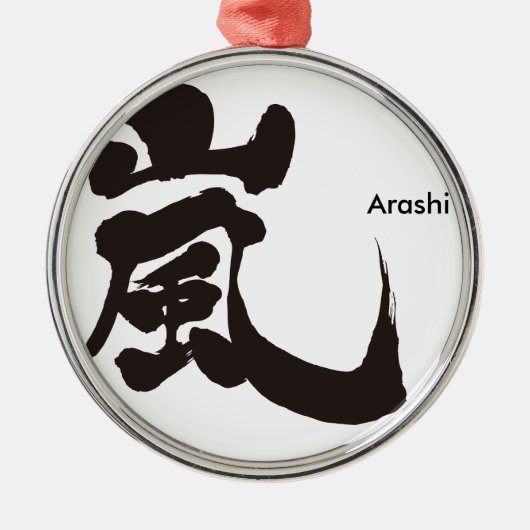 [Kanji] Arashi Metalen Ornament (Voorkant)