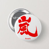 [Kanji] Arashi pin-back Ronde Button 5,7 Cm (Voorkant /achterkant)