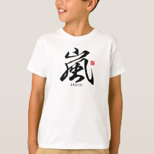 Kanji - ARASHI - T-shirt