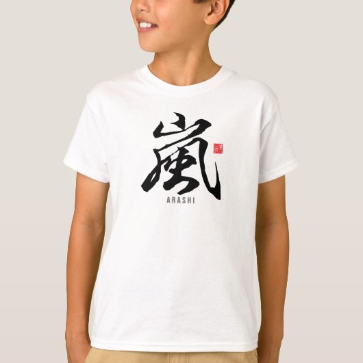Kanji - ARASHI - T-shirt (Voorkant)