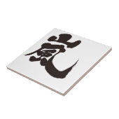 [Kanji] Arashi Tegeltje (Zijkant)
