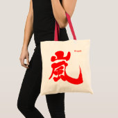 [Kanji] Arashi Tote Bag (Voorkant (product))