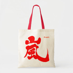 [Kanji] Arashi Tote Bag
