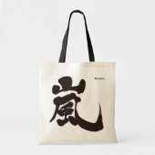 [Kanji] Arashi (zwarte letter) Tote Bag (Voorkant)