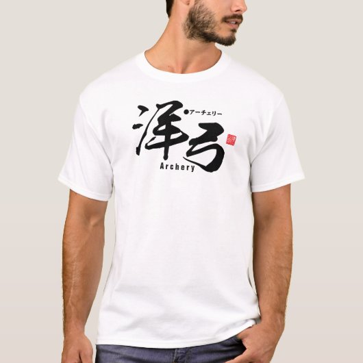 Kanji - Archery - T-shirt (Voorkant)