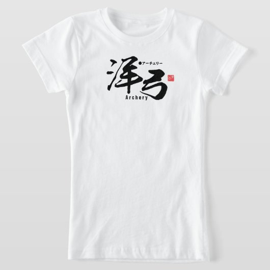 Kanji - Archery - T-shirt (Laagn)