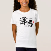 Kanji - Archery - T-shirt (Voorkant)