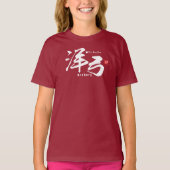 Kanji - Archery - T-shirt (Voorkant)