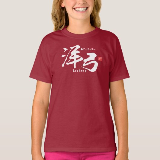 Kanji - Archery - T-shirt (Voorkant)