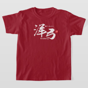 Kanji - Archery - T-shirt