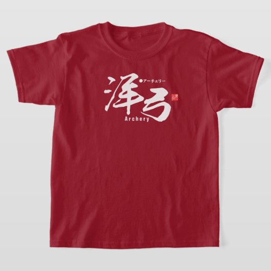 Kanji - Archery - T-shirt (Laagn)