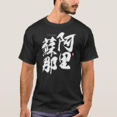 Kanji - Arizona - T-shirt (Voorkant)