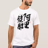 Kanji - Arizona - T-shirt (Voorkant)