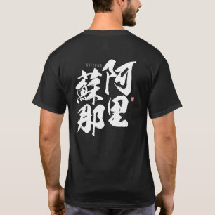 Kanji - Arizona - T-shirt