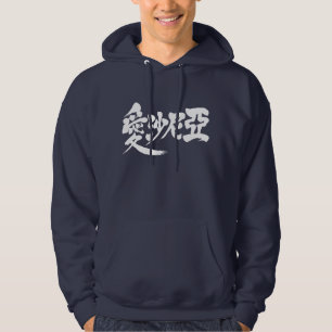 [Kanji] Armenië Hoodie