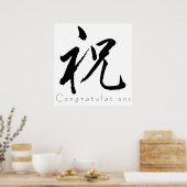 Kanji Art - Gefeliciteerd Poster (Keuken)