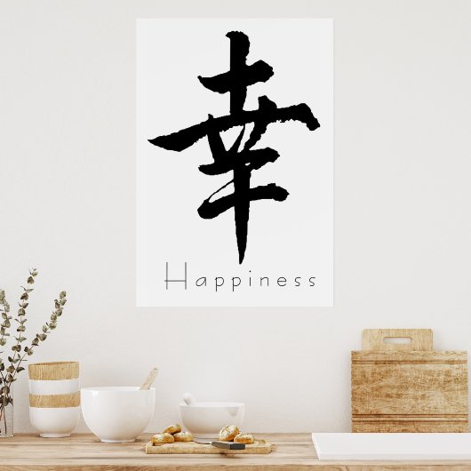 Kanji art- Happiness 01 Poster (Keuken)