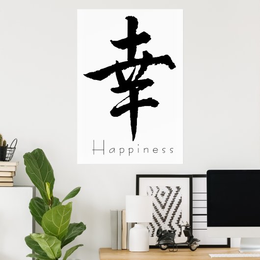 Kanji art- Happiness 01 Poster (Thuiskantoor)