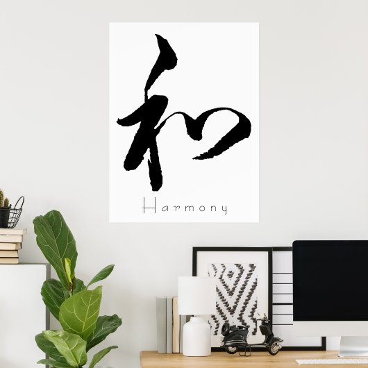 Kanji Art - Harmony Poster (Thuiskantoor)