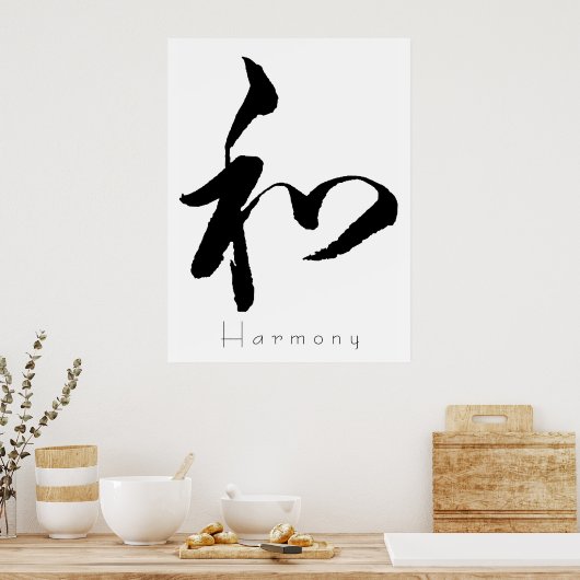 Kanji Art - Harmony Poster (Keuken)