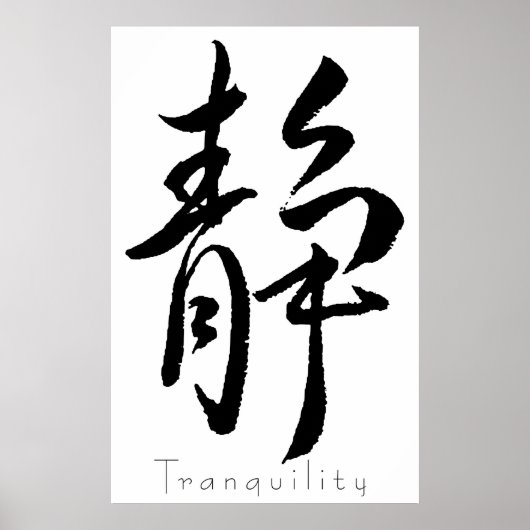 Kanji Art - Tranquiliteit Poster (Voorkant)
