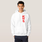 [Kanji] artiest Hoodie (Voorkant volledig)