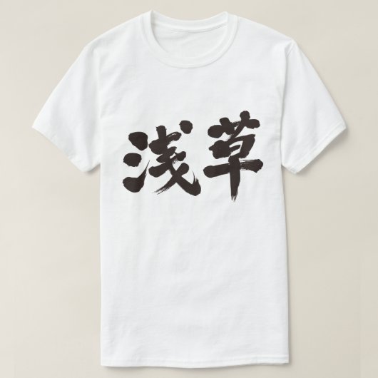 [Kanji] Asakusa T-shirt (Design voorkant)