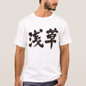 [Kanji] Asakusa T-shirt (Voorkant)