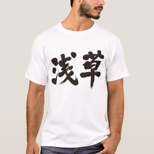 [Kanji] Asakusa T-shirt (Voorkant)