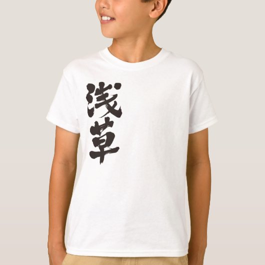 [Kanji] Asakusa T-shirt (Voorkant)