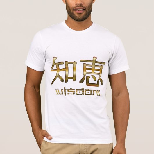 Kanji ASIAN-symbool voor WISDOM T-Shirt (Voorkant)