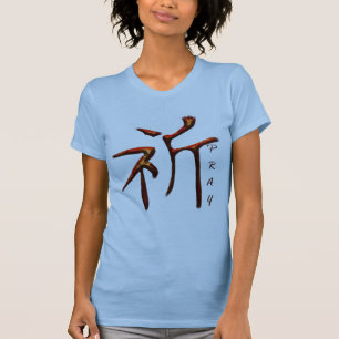 Kanji ASIAN woord voor Shirt "PRAY"