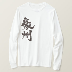 [Kanji] Australië met verticale lange beschermhoes T-shirt