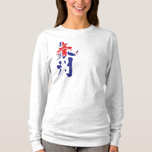 [Kanji] Australië verticaal T-shirt (Voorkant)