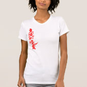 [Kanji] Award voor beste actrice T-shirt (Voorkant)