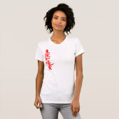 [Kanji] Award voor beste actrice T-shirt (Voorkant volledig)
