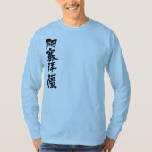 [Kanji] Azerbeidzjan met verticale lange hoezen T-shirt (Voorkant)