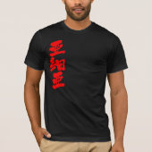 [Kanji] Azië T-shirt (Voorkant)