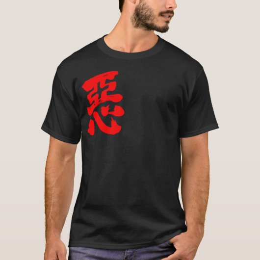 [Kanji] Bad (rode tekst) T-shirt (Voorkant)