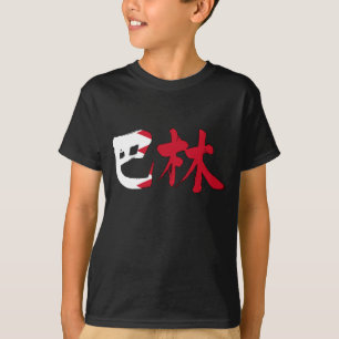 [Kanji] Bahrein T-shirt