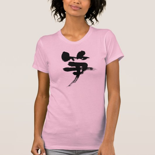 [Kanji] Bamboo schiet. T-shirt (Voorkant)