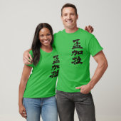 [Kanji] Bangladesh T-shirt (Unisex)