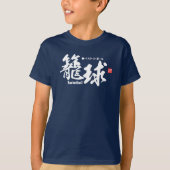 Kanji - Basketball - T-shirt (Voorkant)