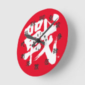 [Kanji] Battle als klassieke letter en cijfers roo Ronde Klok (Hoek)