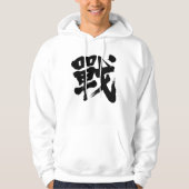 [Kanji] Battle als klassieke letter Hoodie (Voorkant)