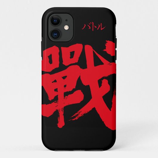 [Kanji] Battle als klassieke letter iPhone Case (Achterkant)